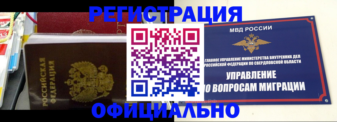 форма 3 в Нариманове