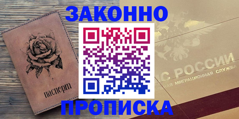 регистрация для школы в Нариманове